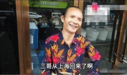 横店三哥最新爆料,娱乐圈幕后真相大曝光！