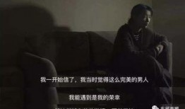 最新爆料家暴男子视频播放